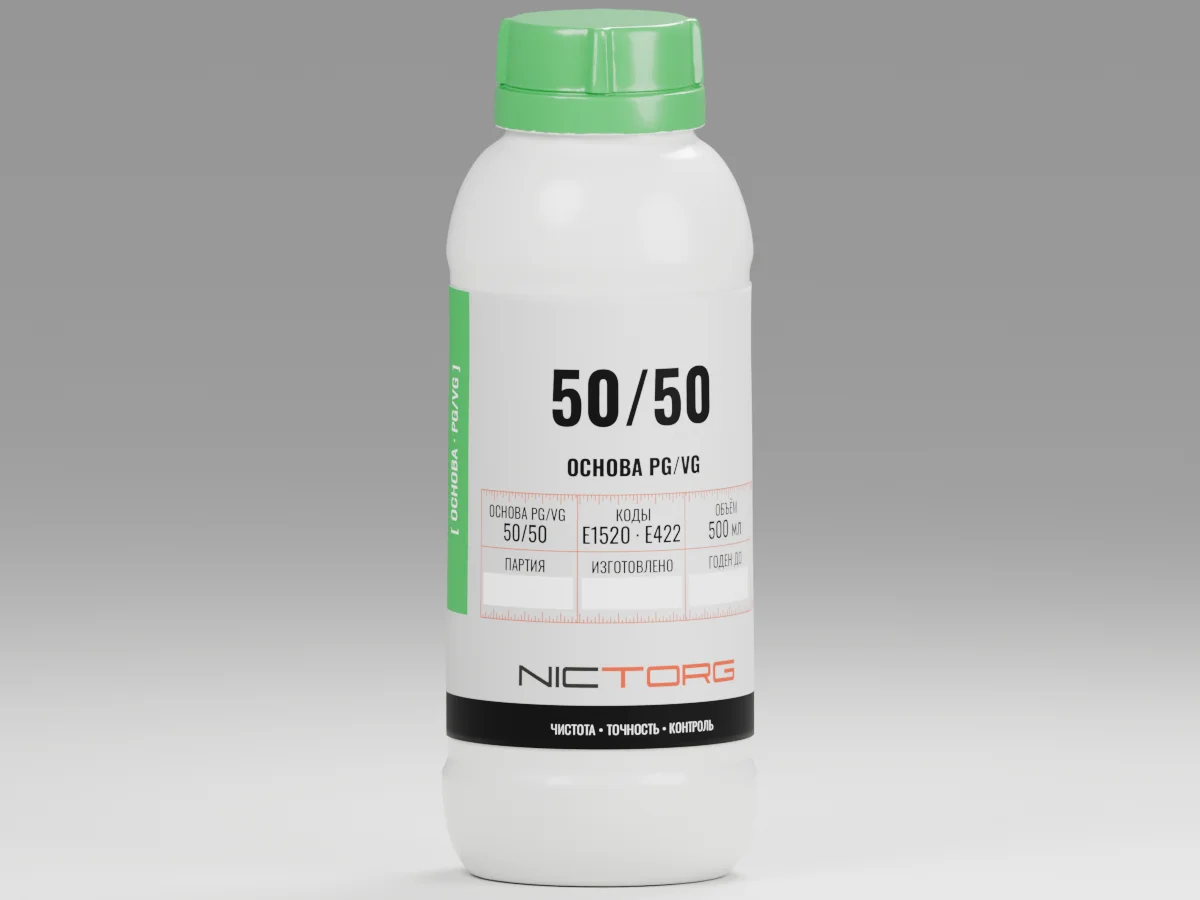 Основа PG/VG 50/50